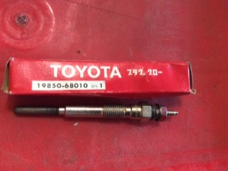 Toyota Land Cruiser Genuine glow plug 2H HJ60 8/80-9/82 new part