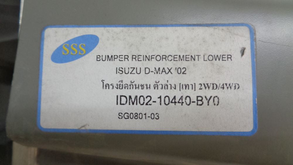 Isuzu D-Max SSS front bar reinforcement lower new part