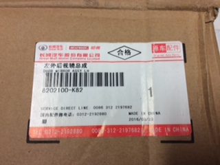Great Wall X240-V200 Genuine Left Hand Outer Mirror Assy New Part