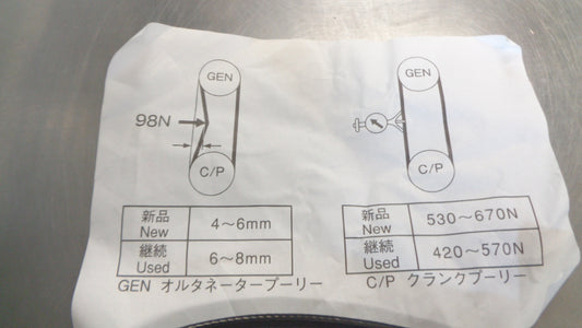 Subaru Liberty/Exiga Genuine Power Steering Belt New Part