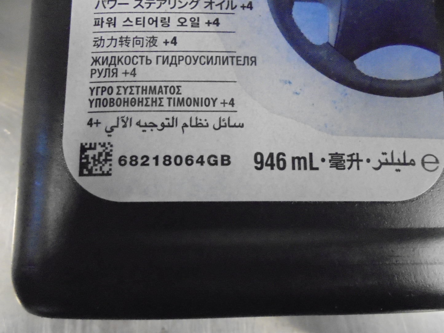 Jeep Wrangler Genuine Power Steering Fluid 1Ltr Bottle New Part