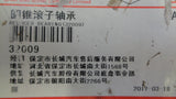 Great Wall Haval Genuine Tapered Roller Bearing New Part