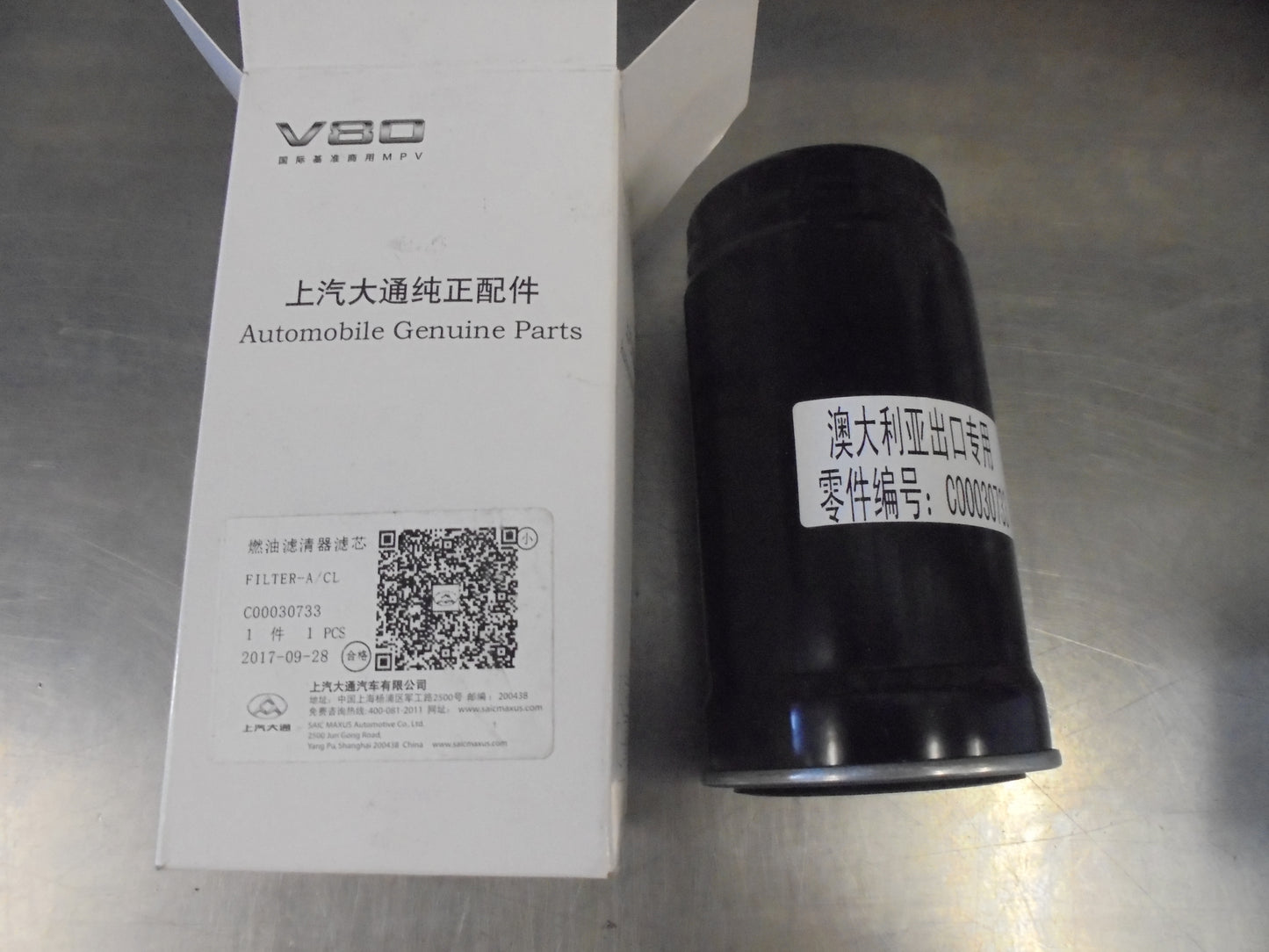 LDV V80 Genuine Fuel Filter New Part