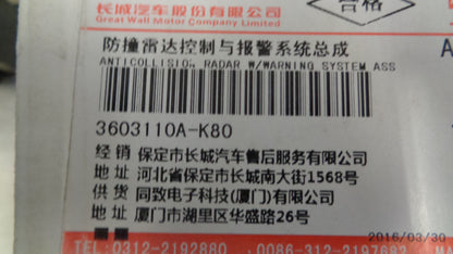 Great Wall H3 H5 Genuine Parktronic Unit New Part