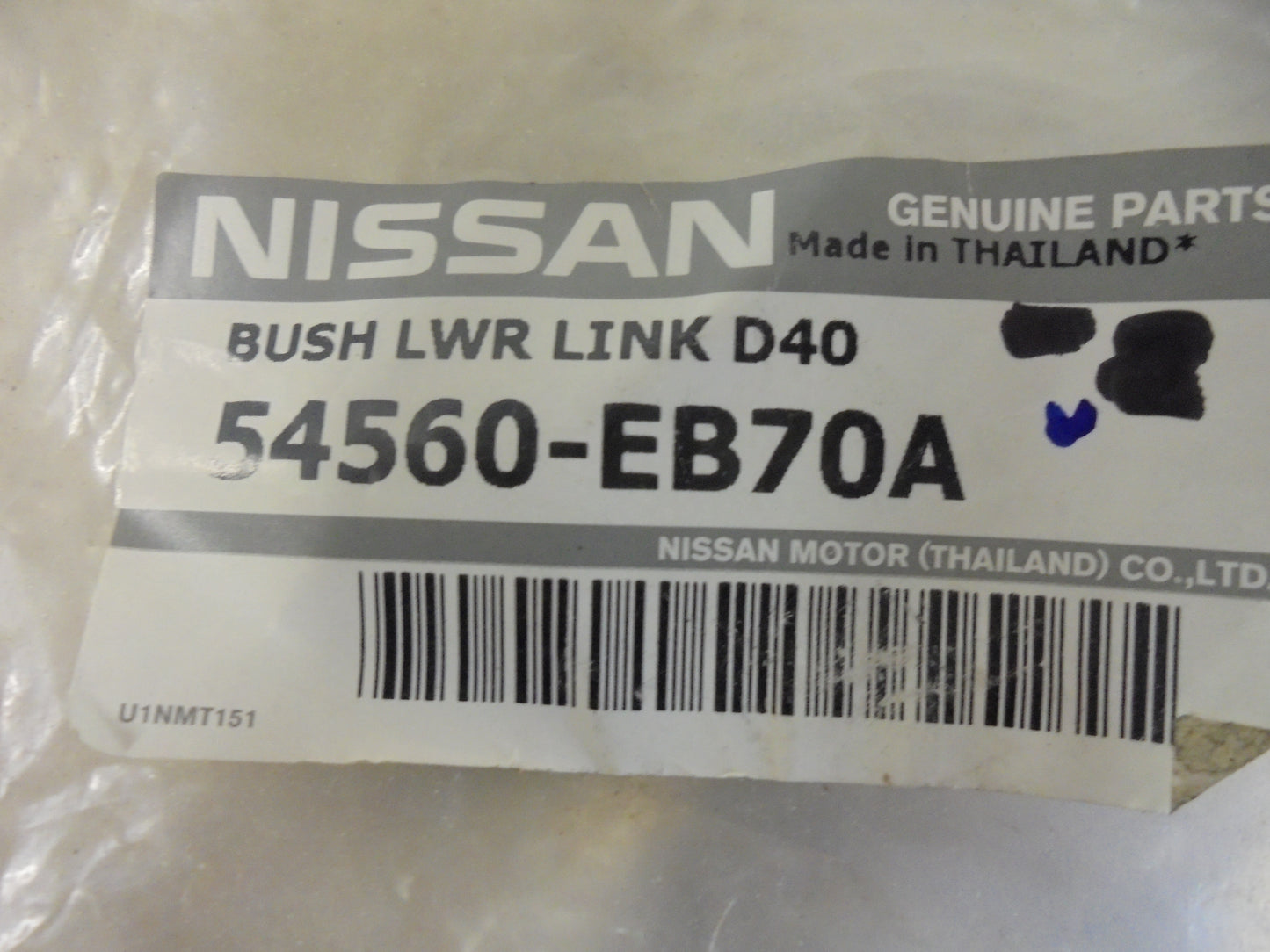 Nissan Navara D40T Genuine Lower Link Bush New Part