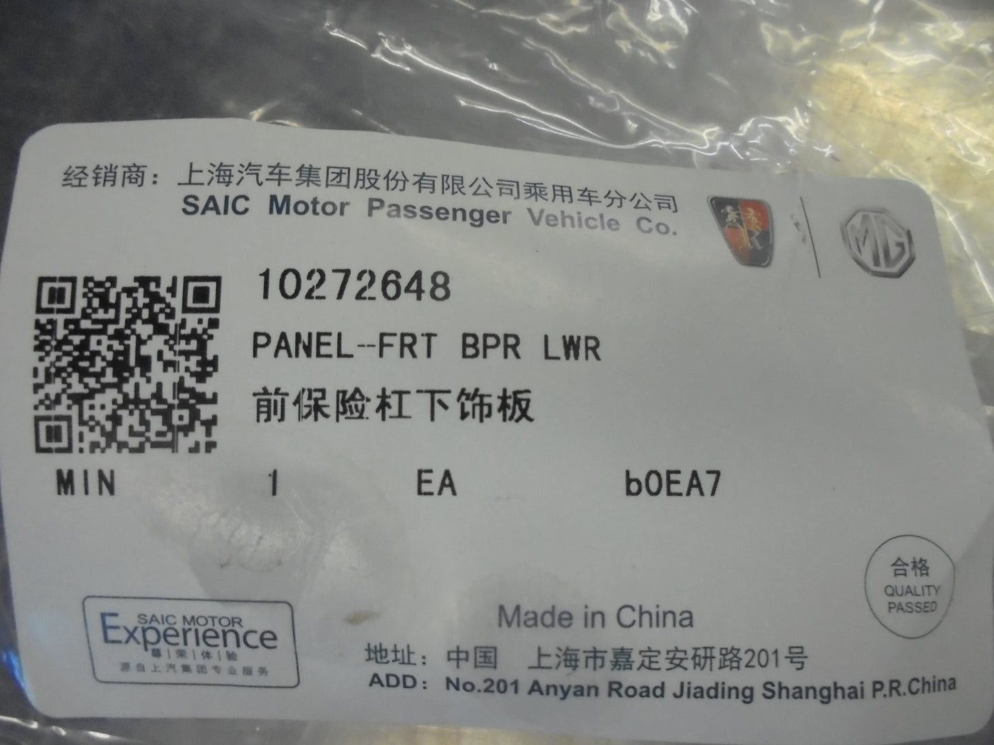 MG-3 Genuine Lower Front Air Dam New Part