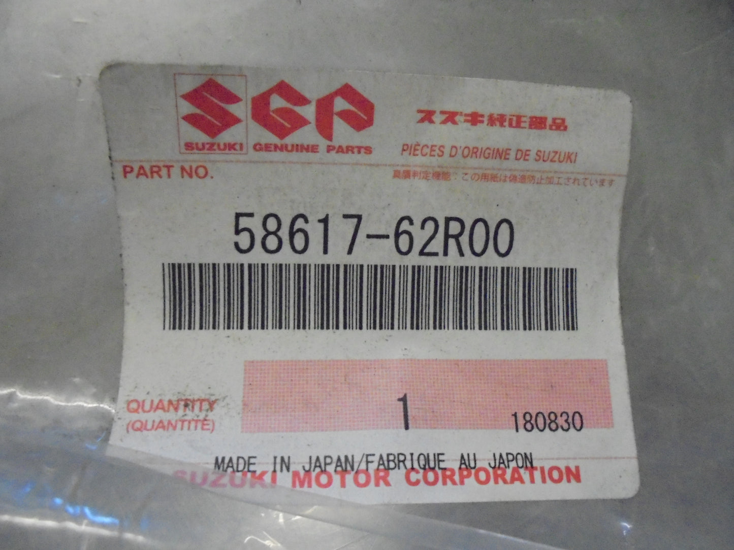 Suzuki Ignis Genuine Drivers Front Frame Extension New Part