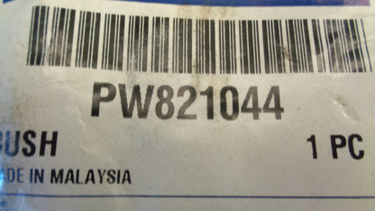 Proton Waja / Wira / Gen-2 Genuine Front Right Hand Lower Arm Bush New Part