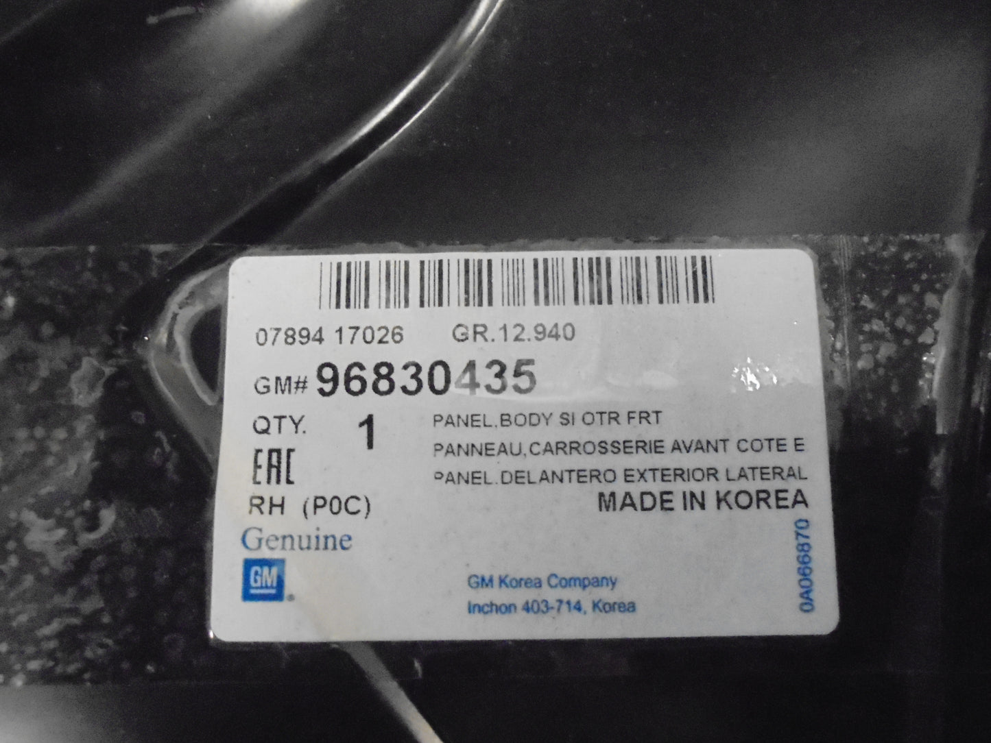 Holden Captiva Genuine Right Hand Front A-Pillar Frame New Part