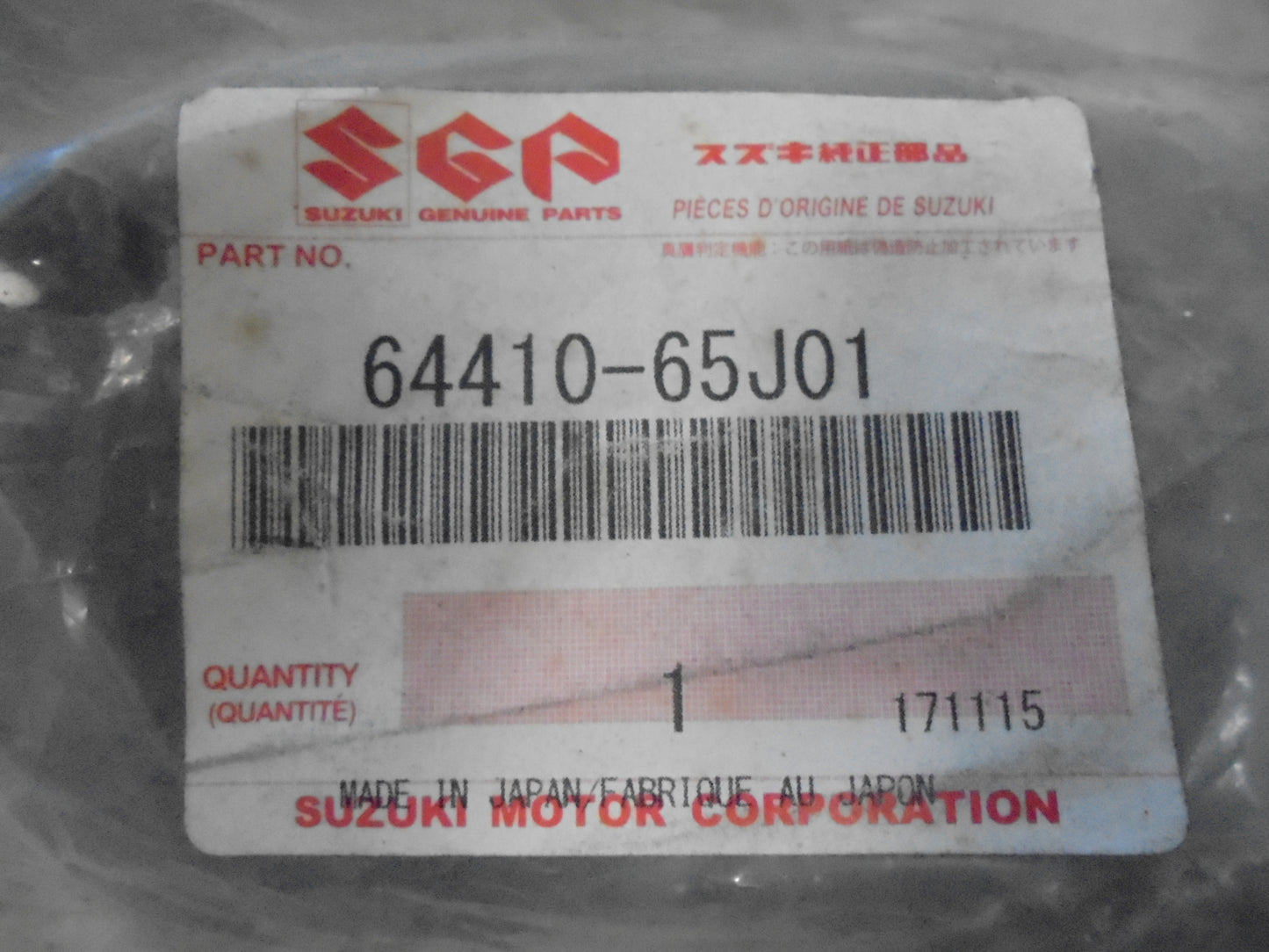 Suzuki Grand Vitara Genuine Right Hand Rear Corner Pillar Panel New Part