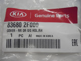 Kia Spectra Genuine Right Hand Rear Door Cover New Part