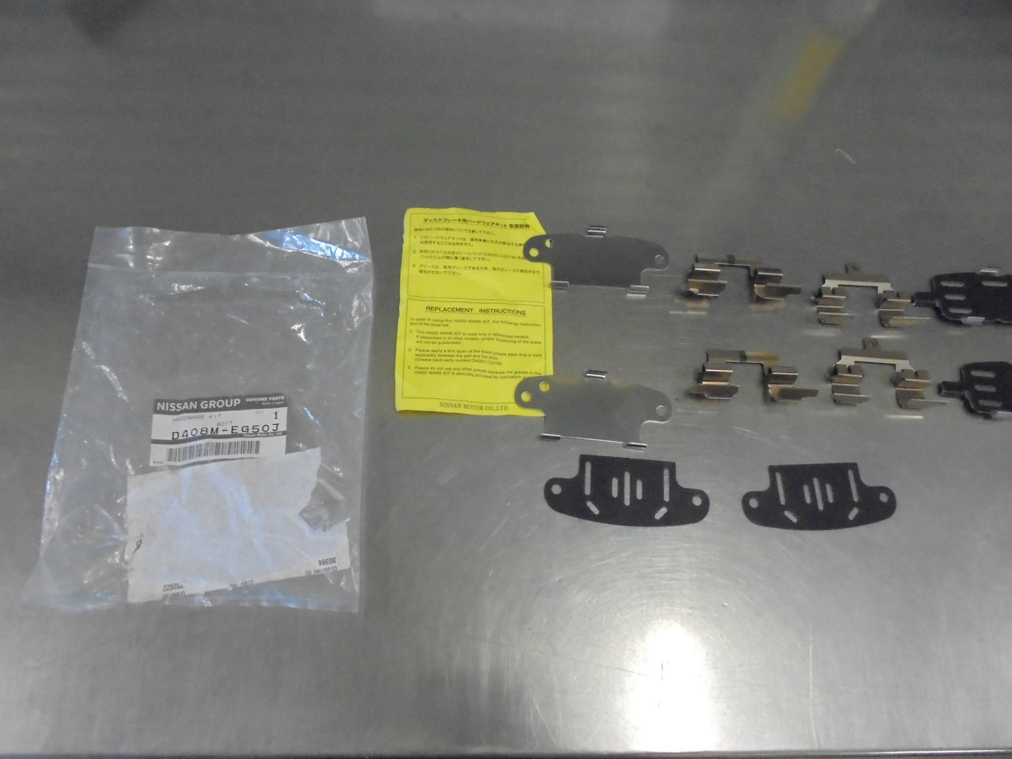 Nissan Juke Genuine Rear Brake Disc Hardware Kit New Part