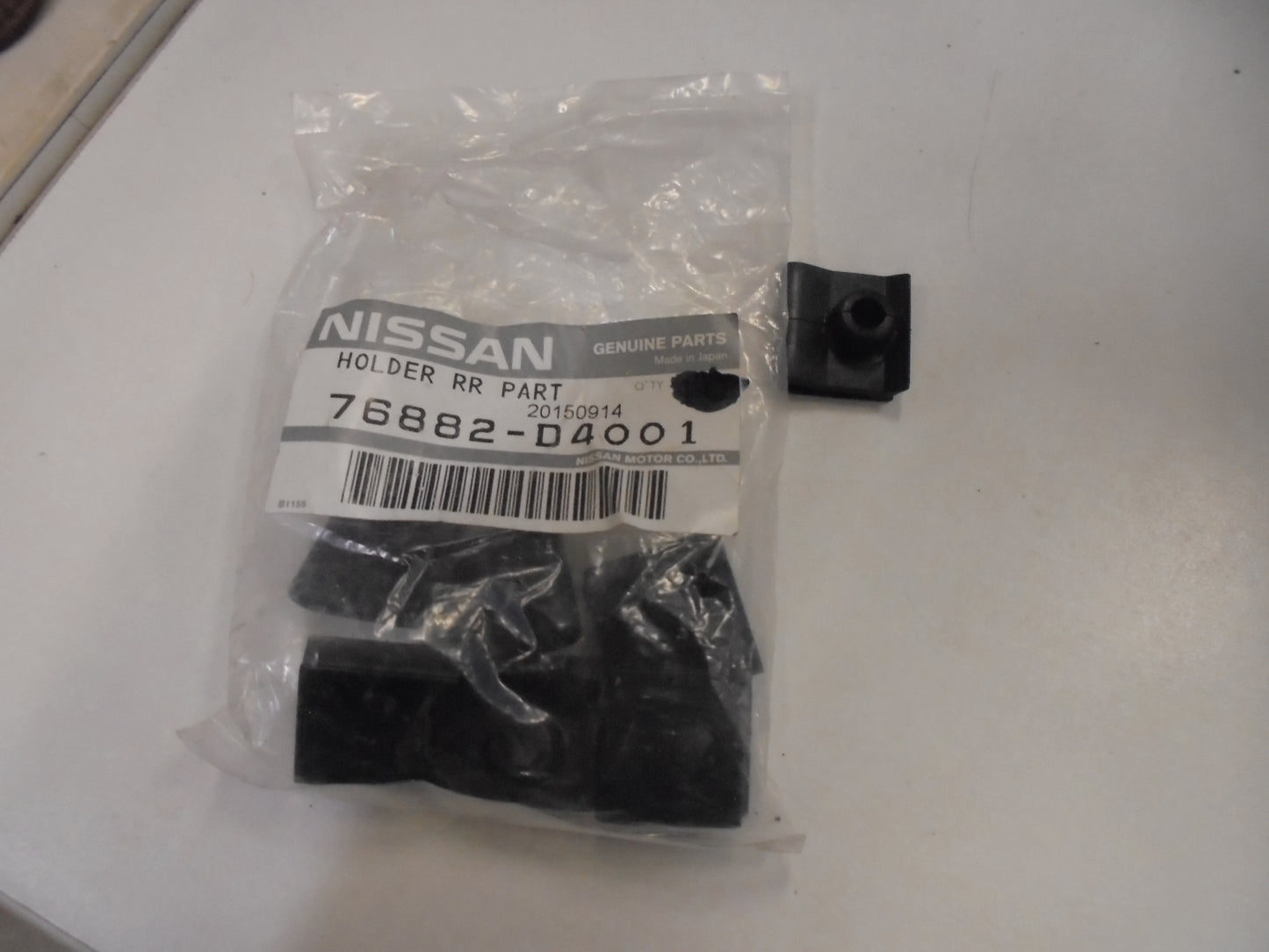 Nissan Stanza-Datsun810-Altima-300ZX Genuine Mud Guard Clip New Part