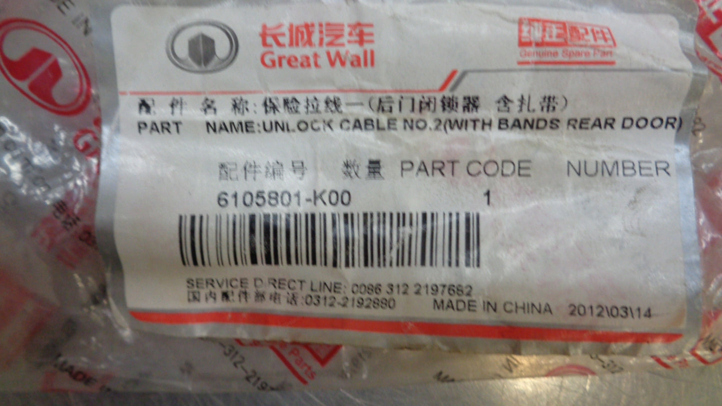 Great Wall Hover Genuine Rear Door Unlock Cable New Part