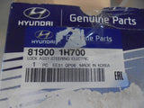 Hyundai I20 Genuine Steering Column Ignition Lock New Part