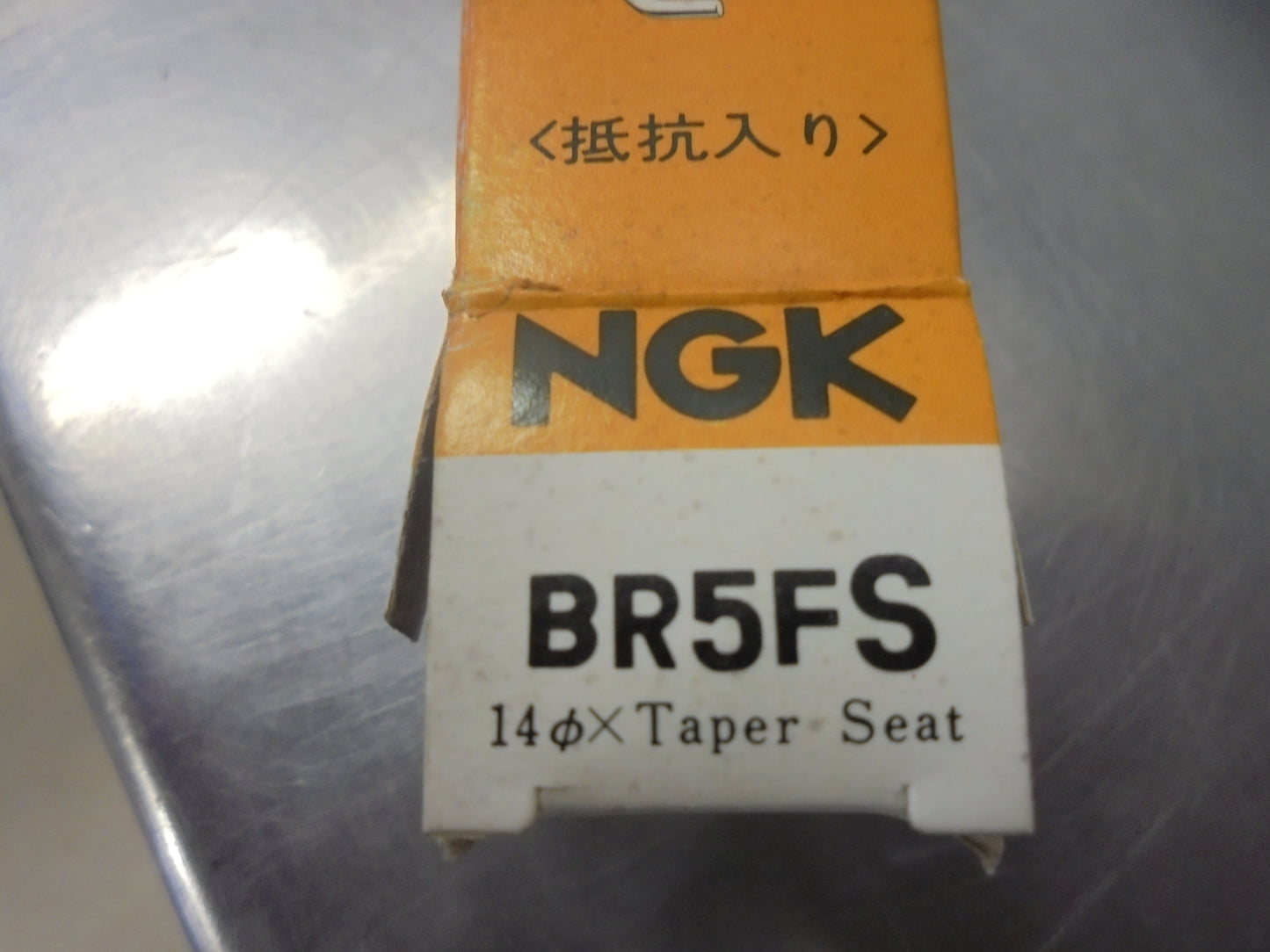 NGK Spark Plug Suits Toyota Starlet GT EP82 1.3Ltr New Part