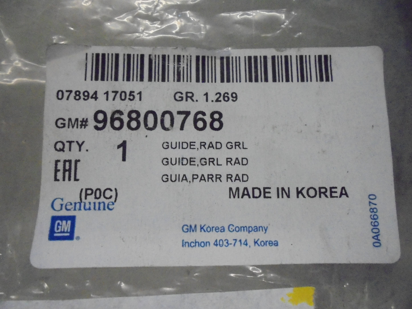 Holden Captiva Genuine Radiator Air Guide New Part