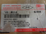 Great Wall X240 Genuine Flywheel New Part