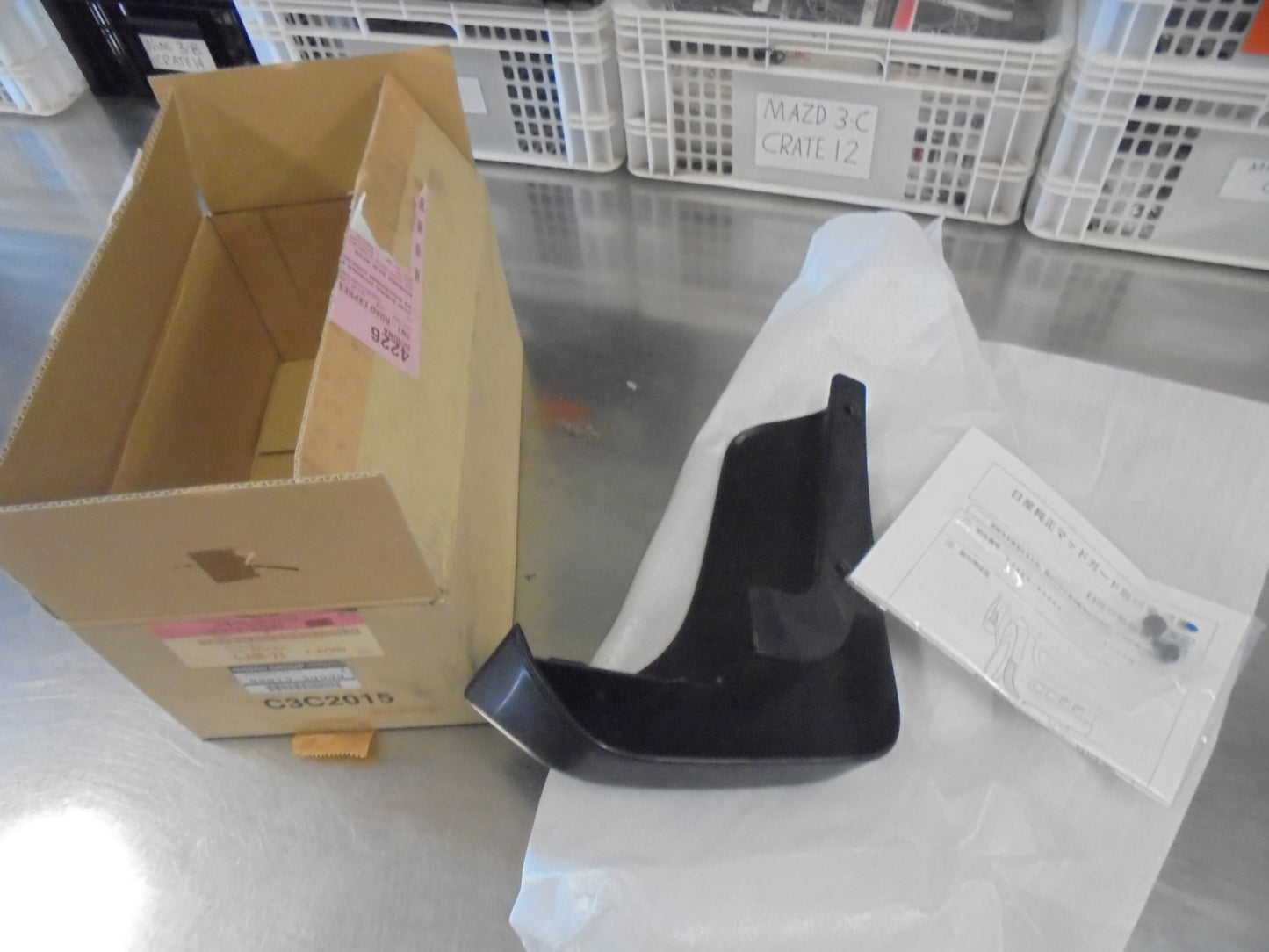 Nissan Cube Genuine Left Hand Rear Mud Flap New Part