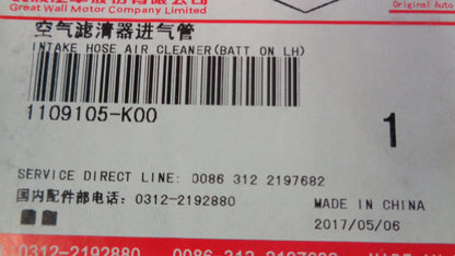 Great Wall X240 Genuine Air Intake Hose New Part
