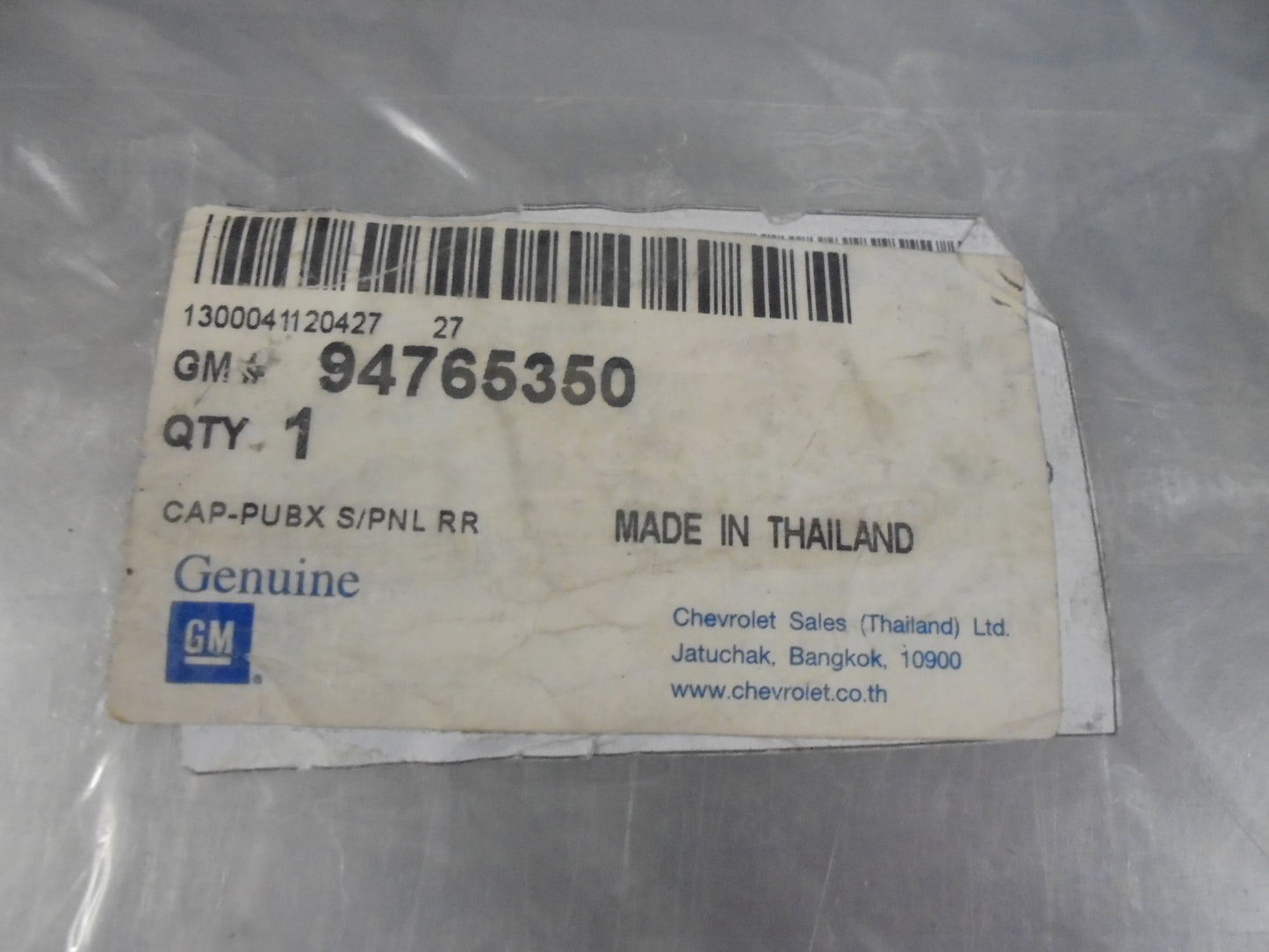 Holden RG Colorado Genuine Rear Tub Cap Pubx S/Pnl  New Part
