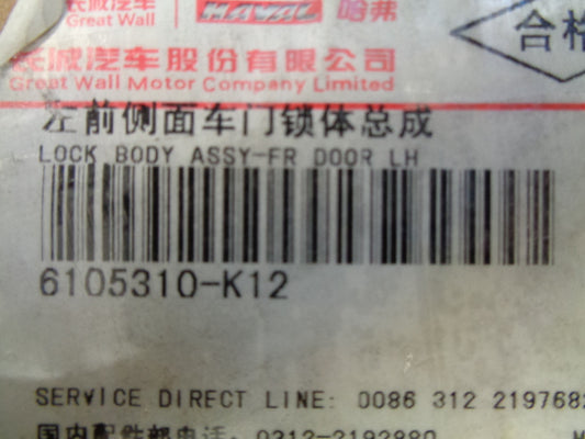 Great Wall SA220 Front Left Hand Door Lock Assy New Part