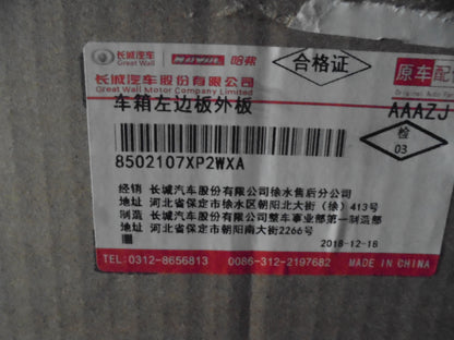 Great Wall Steed Genuine Left Hand Rear Tub Side Outer Panel New Part