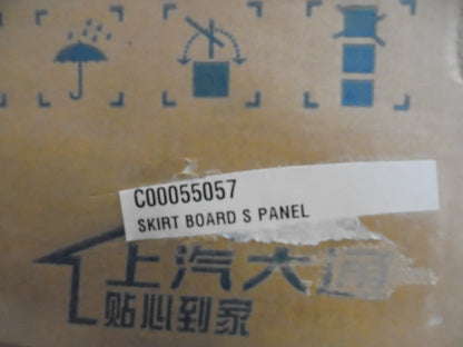 LDV G10/Maxus Executive Genuine Right Hand Side Skirt (Unpainted) New Part