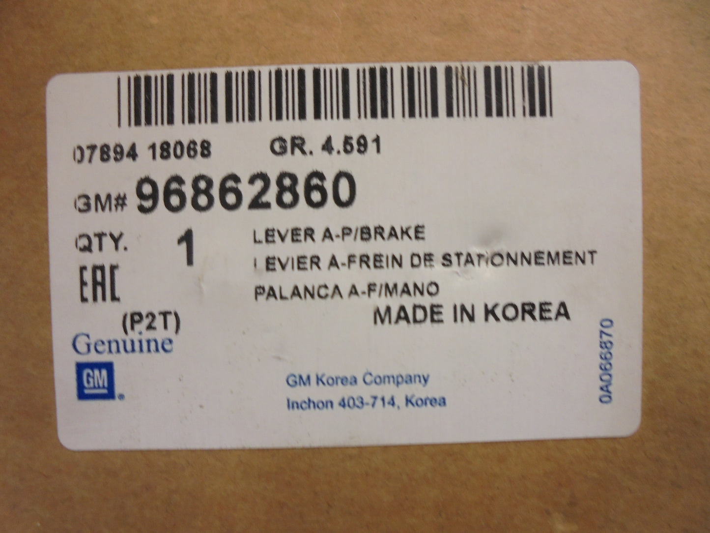 Holden Barina Genuine Park Brake ASM New Part