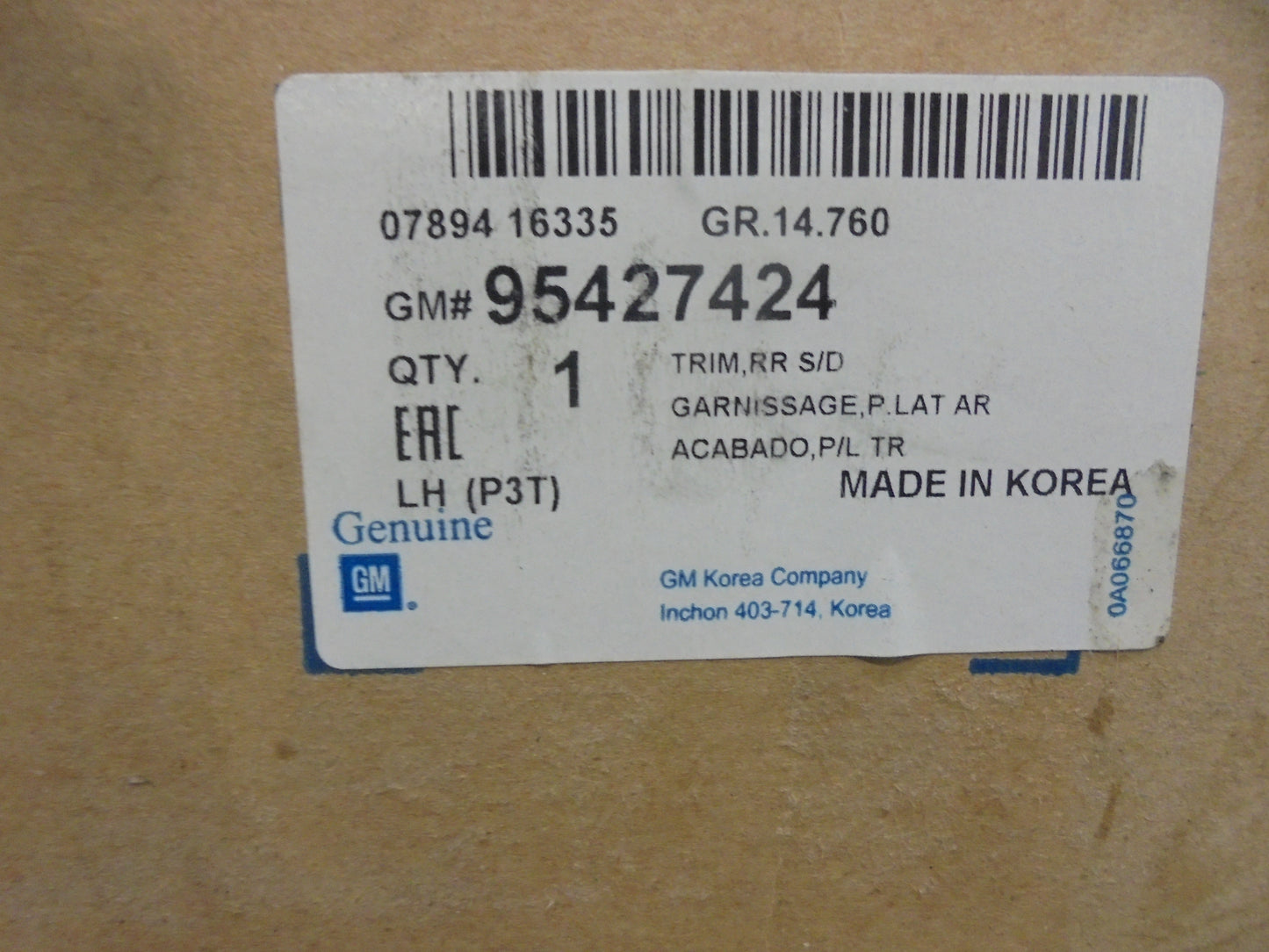 Holden Trax Genuine Left Rear Door Trim Panel ASM New Part