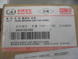 Great Wall Wingle Genuine Rear Wheel Bearing Seat New Part