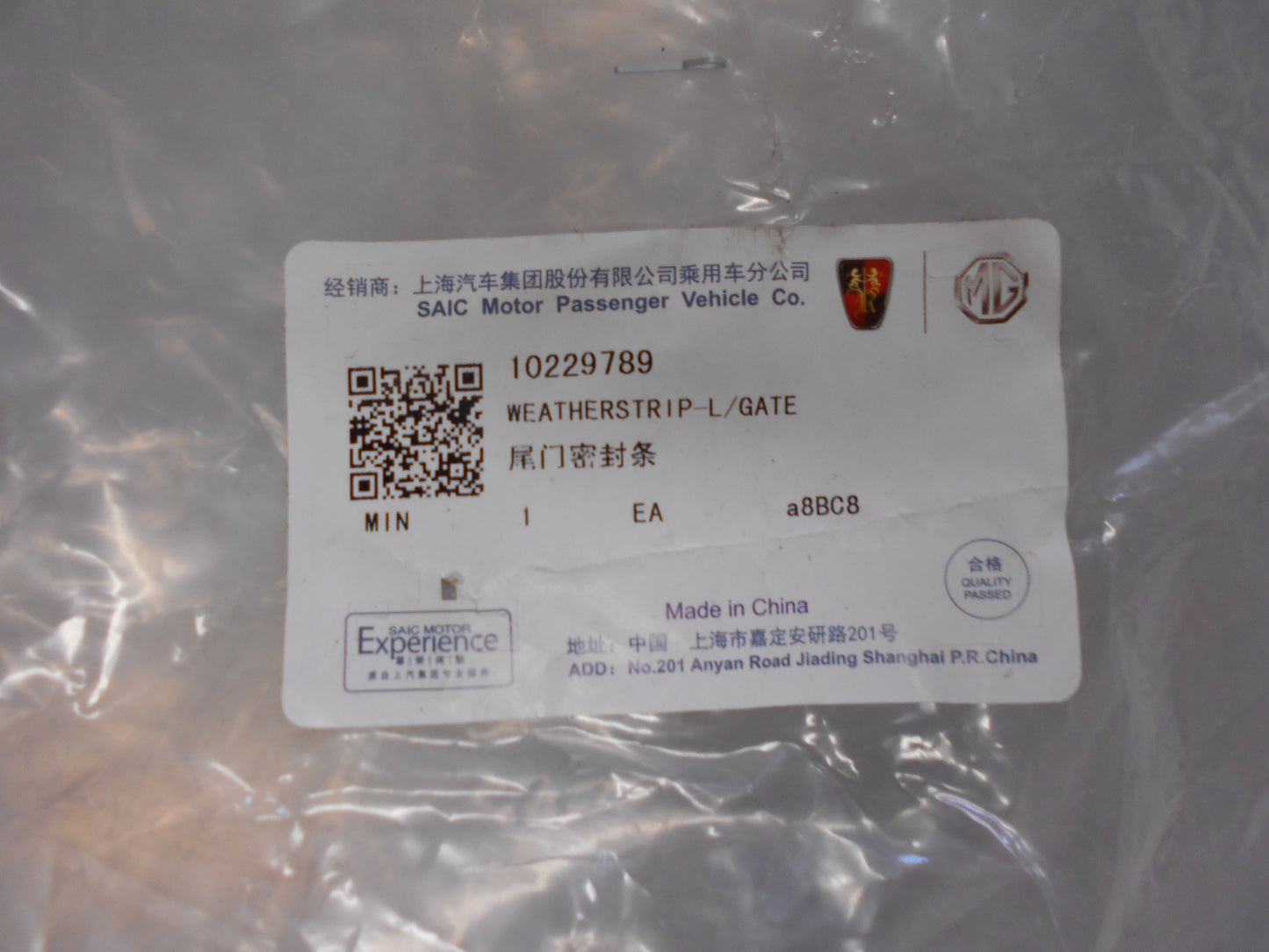 MG ZS Genuine Tailgate Weatherstrip New Part
