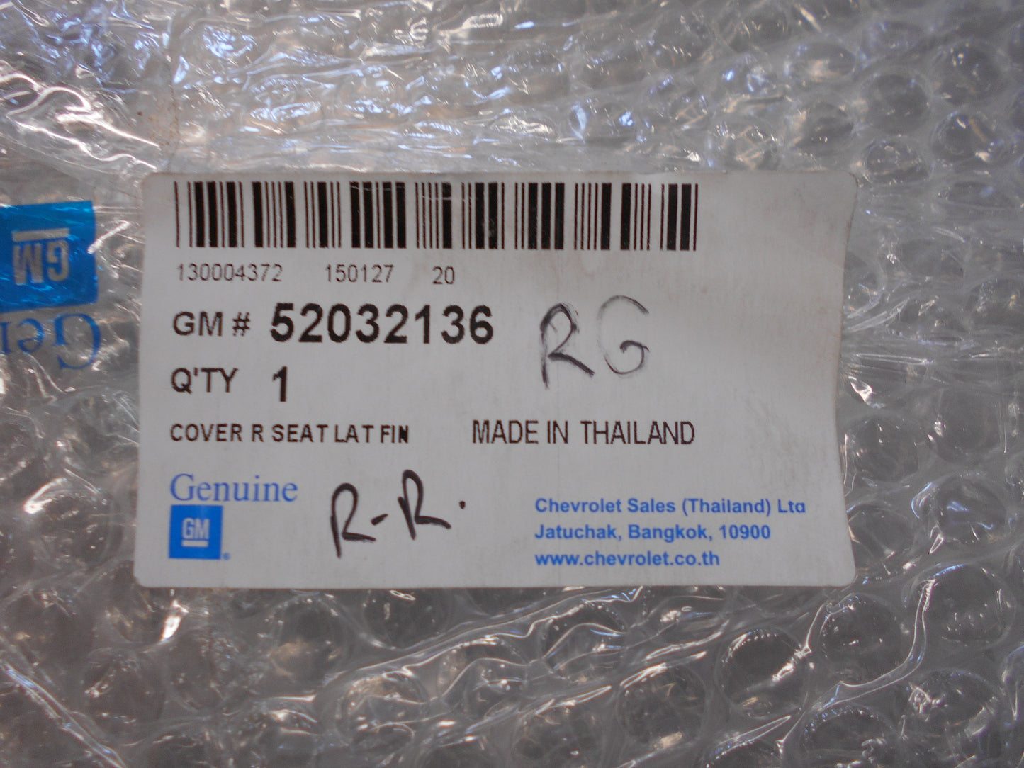 Holden Trailblazer Genuine Right Hand Rear Seat Shield New Part