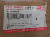 Great Wall Genuine Bonnet Release Bonnet Lock New Part