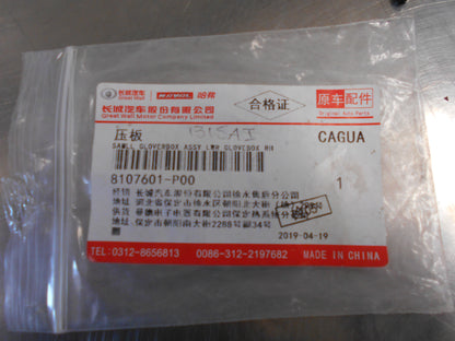 Great Wall Genuine Right Hand Lower Glove Box Latch New Part