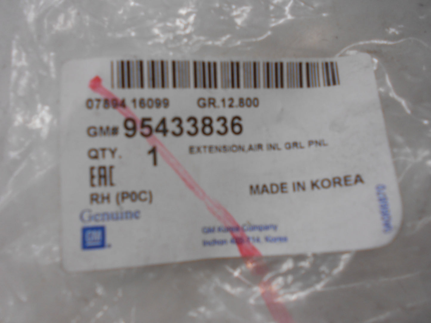 Holden Captiva Genuine Air Inlet Grille Panel Extension New Part