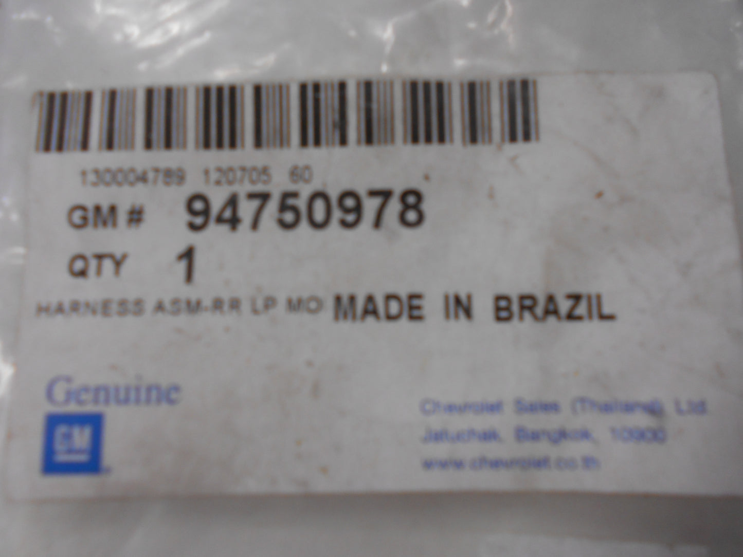Holden Colorado Genuine High Mount Tail Light Harness New Part