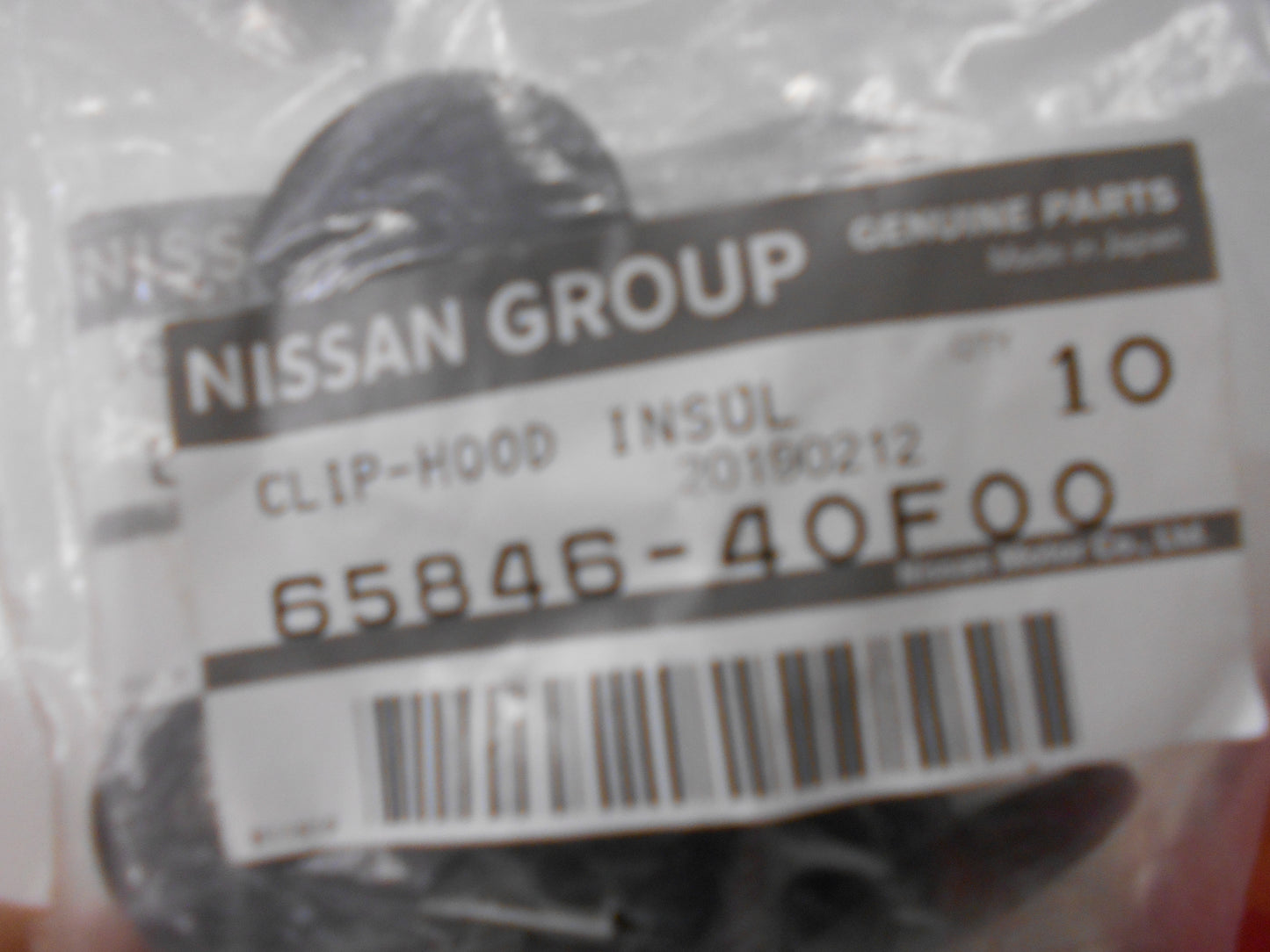 Nissan Juke/Maxima/Pathfinder Genuine Insulator Clip New Part