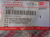 Great Wall Haval H3/H5 Genuine Plain Washer New Part