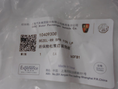 MG ZS Genuine Right Hand Rear Fog Light Trim New Part