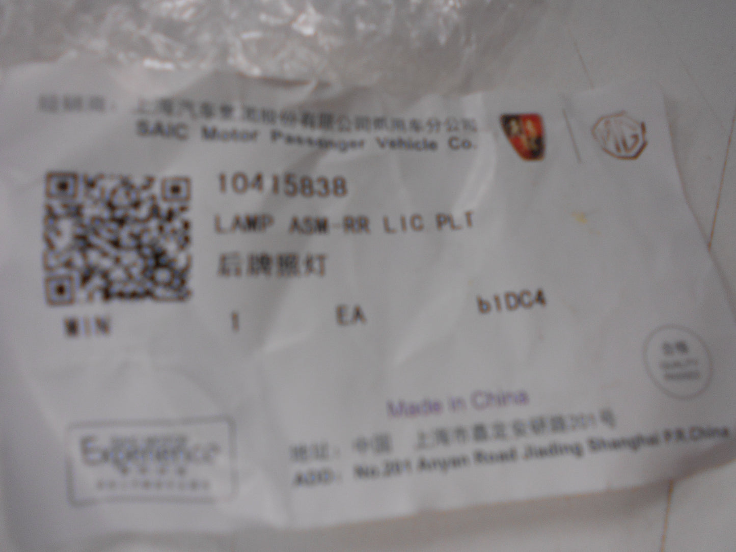 MG ZS Genuine License Plate Lights New Part