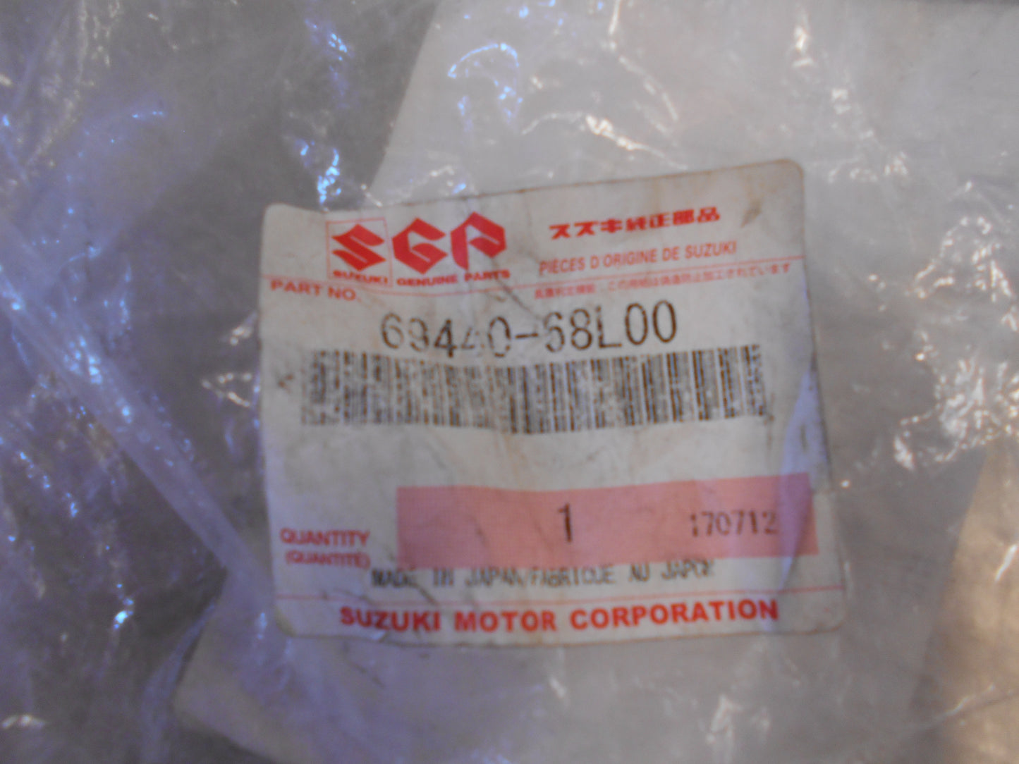 Suzuki Swift Genuine Rear Door Lower Left Hand Hinge New Part