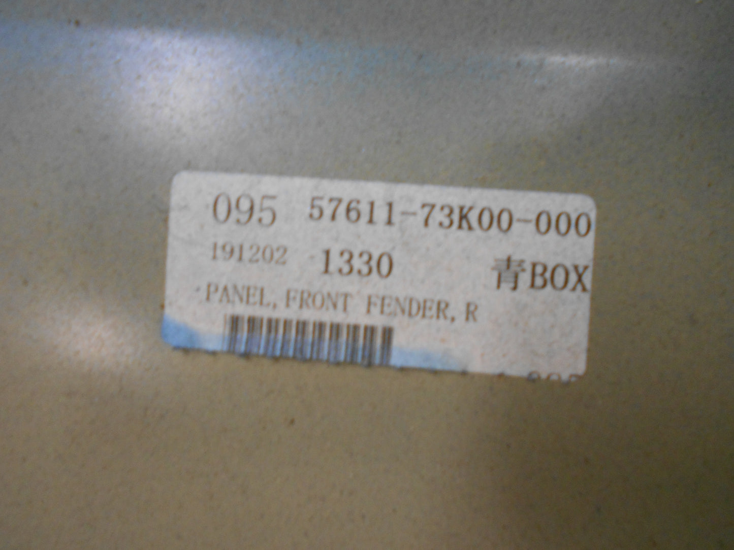 Suzuki Swift Genuine Front Right Hand Guard New Part