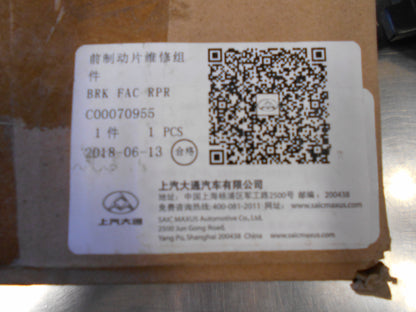 LDV G10 Genuine Front Brake Pads Set New Part