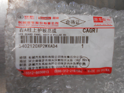 Great Wall V240 Genuine Right Hand Windscreen Pillar Guard Panel New Part