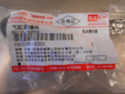 Great Wall 4D20 Diesel Head Bolt New Part