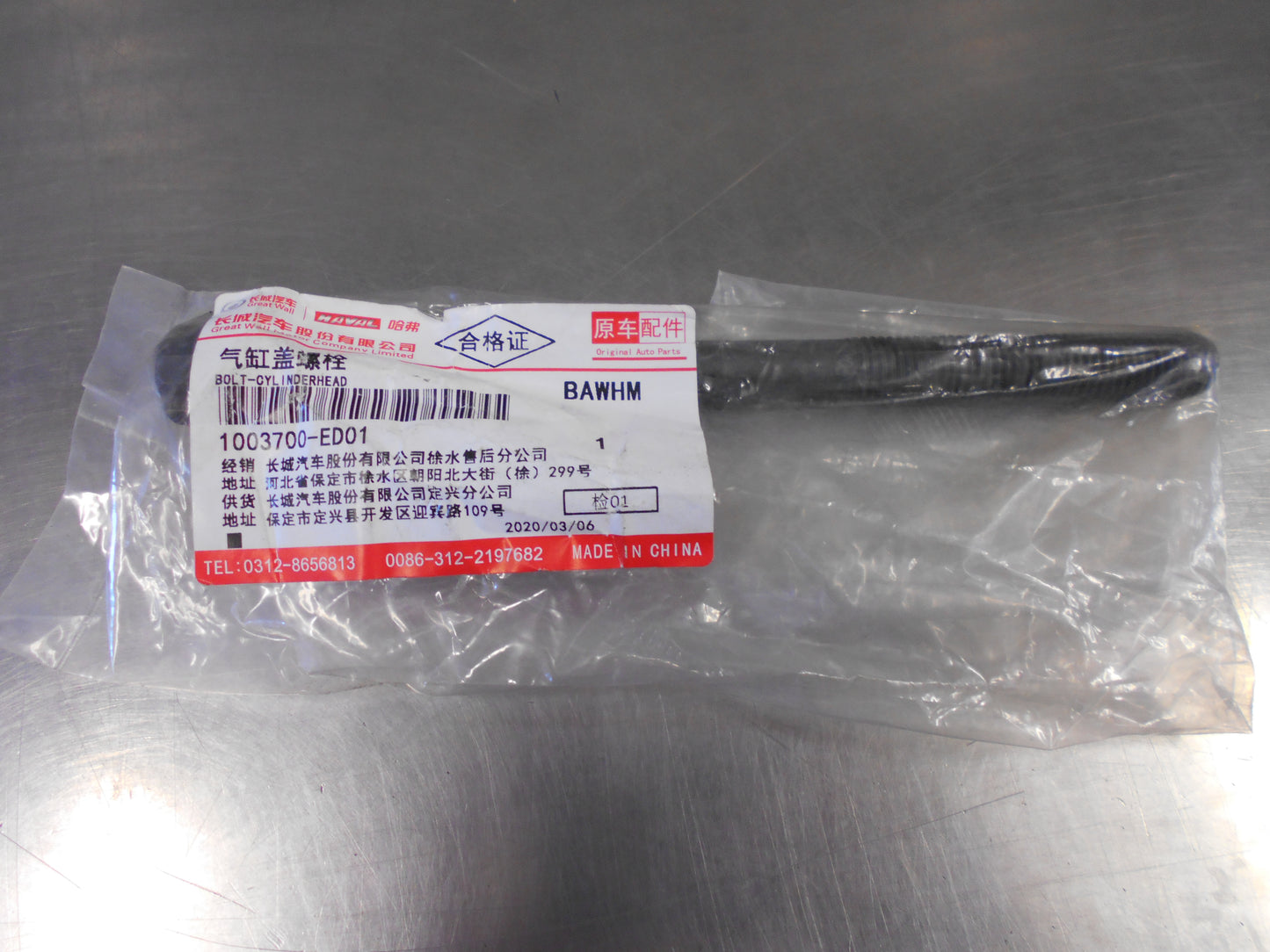 Great Wall 4D20 Diesel Head Bolt New Part