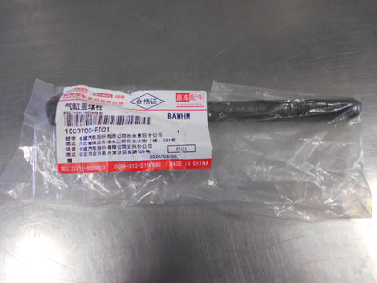 Great Wall 4D20 Diesel Head Bolt New Part