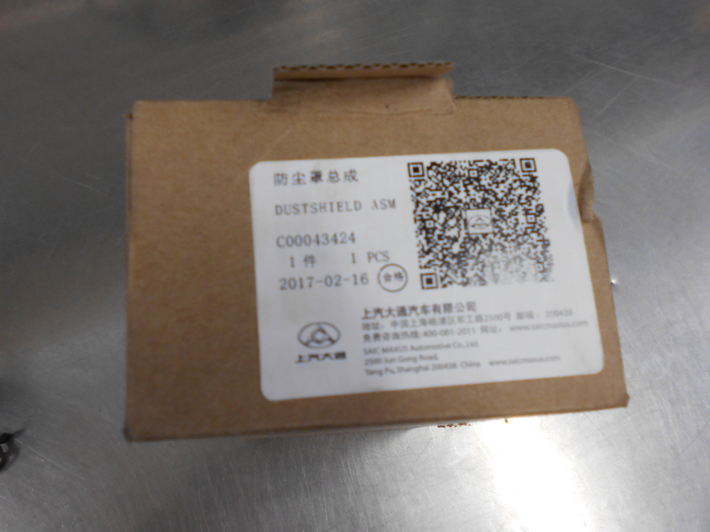 LDV Unknown Model Genuine CV Boot New Part