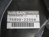 Nissan Cube Genuine Lower Engine Splash Shield New Part
